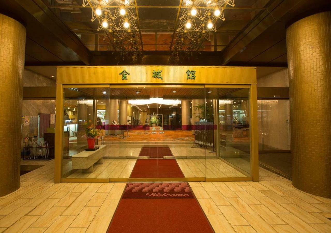 ホテル 金城館 熱海市 エクステリア 写真