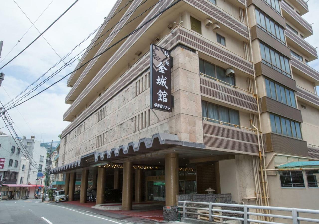 ホテル 金城館 熱海市 エクステリア 写真